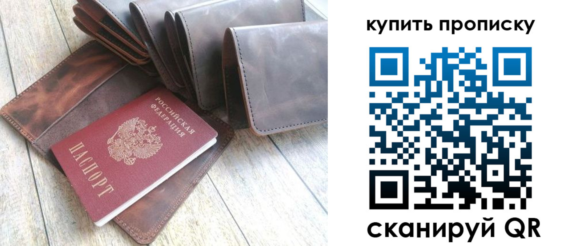 регистрация в Южноуральске