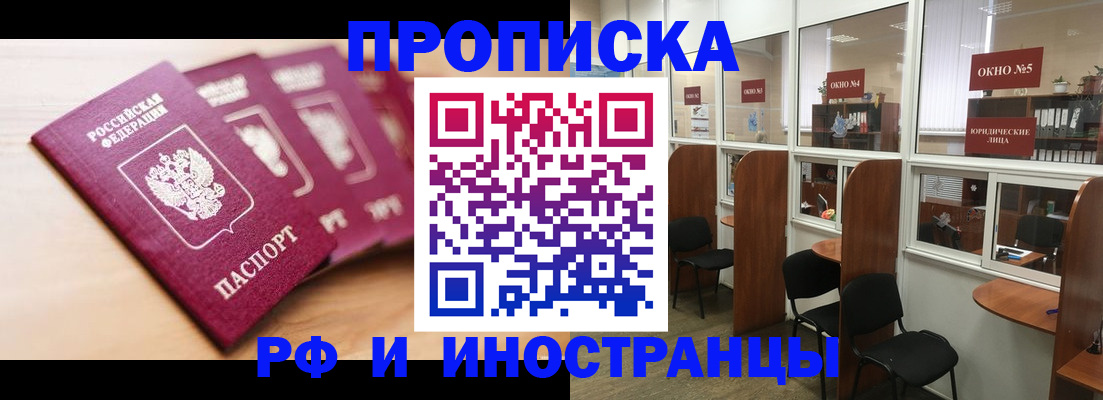 временная регистрация госуслуги в Южноуральске