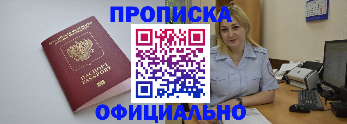 найти адрес прописки в Южноуральске